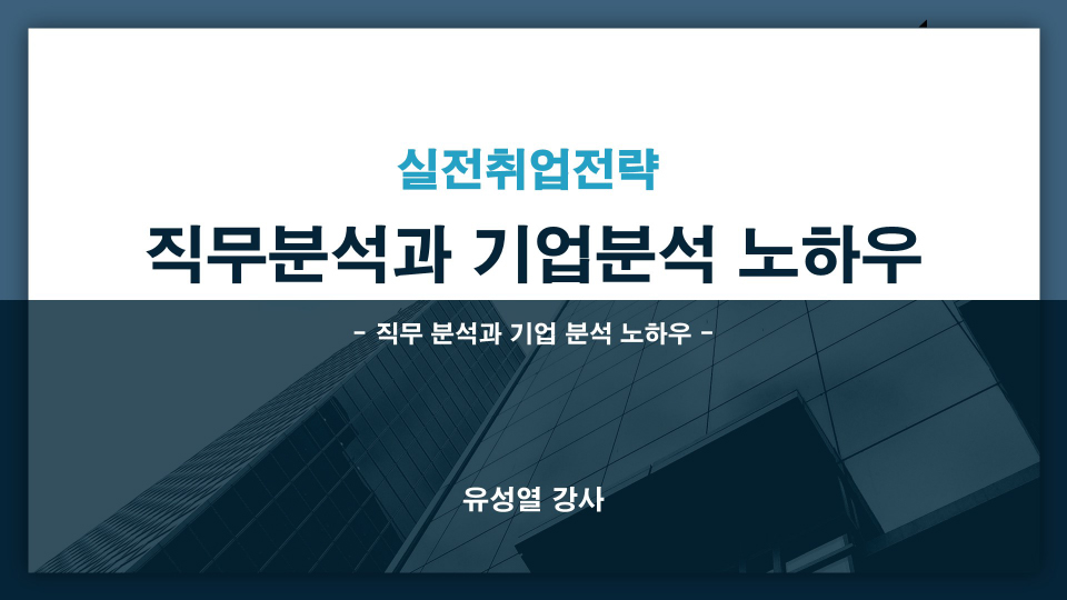 강의안 이미지